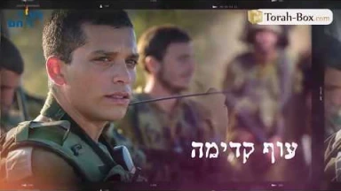 En souvenir du soldat Yo'haï Kalangel