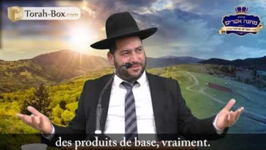 Hachem ne néglige pas les opprimés