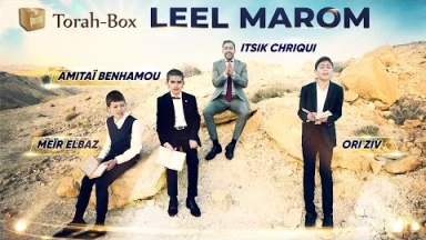 Léèl Marom / לְאֵל מָרוֹם (Piyoutim Project n°13)