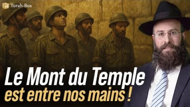 Le Mont du Temple est entre nos mains