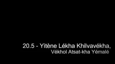 [Vidéo] Psaume 20 pour Rabbi 'Haïm Kaniewski