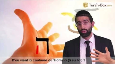 D'où vient la coutume du ‘Hamssa (5 sur toi) ?