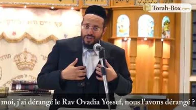 Rav 'Ovadia et les policiers : "Allez me chercher le livre"