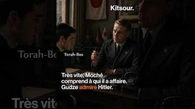 De Mir à Shanghaï : le sauvetage miraculeux pendant la Shoah - Kitsour.