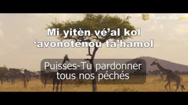 Musique accapella : la chanson "Ata Hamelekh" de Itz'hak Maïmon