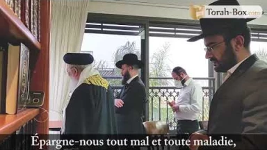 Prière pour les malades du Rav Chlomo Amar