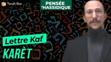 Lettre Kaf : Karèt