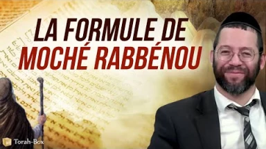 La formule de Moché Rabbénou