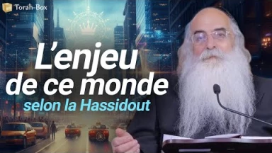 Le véritable enjeu de ce monde - 'Hassidout