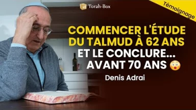 Ma Téchouva c'est ça ! Denis Adraï : entreprendre l'étude du Talmud à 62 ans et conclure avant 70 ans !