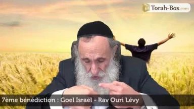 La Amida en pratique - 7ème bénédiction - Goël Israël