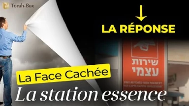 La Réponse au Jeu "La Face Cachée - La station essence" (le gagnant est... Binyamin N.)